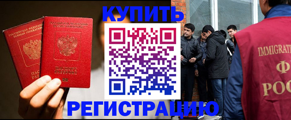 найти адрес прописки в Башкортостане