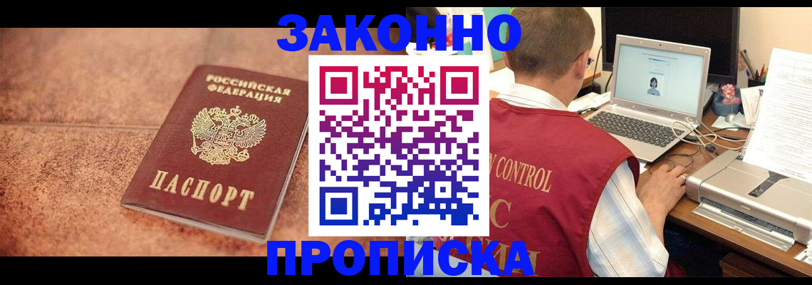 регистрация для школы в Башкортостане